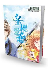 复仇机器人中文版