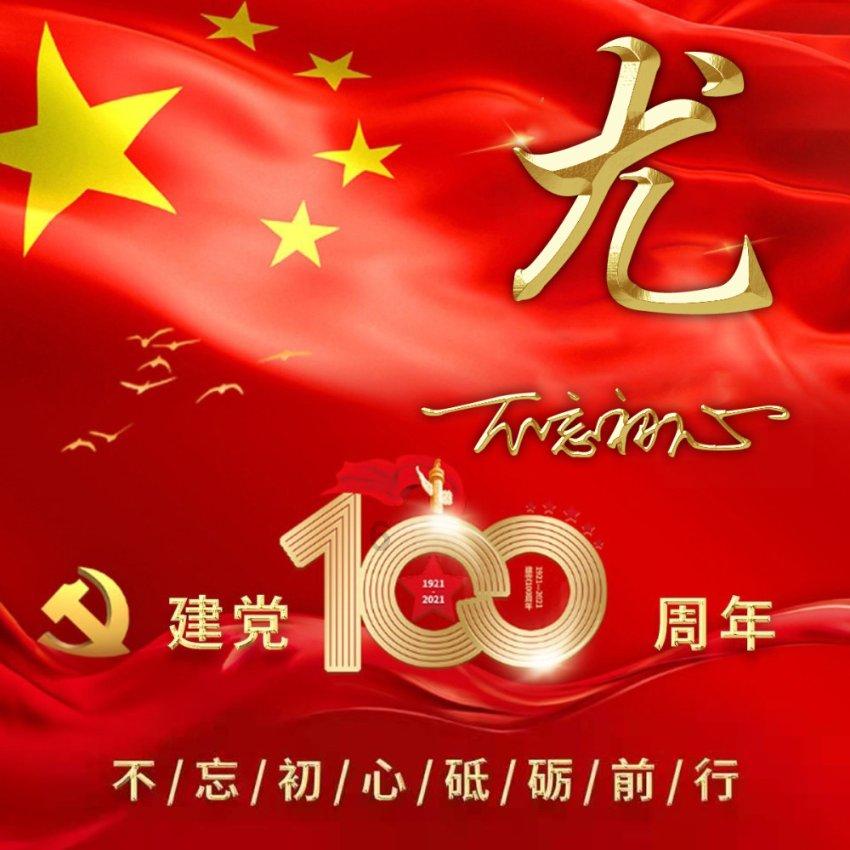 实控人将变更 ST同洲1月22日复牌