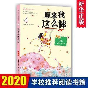 血战西部